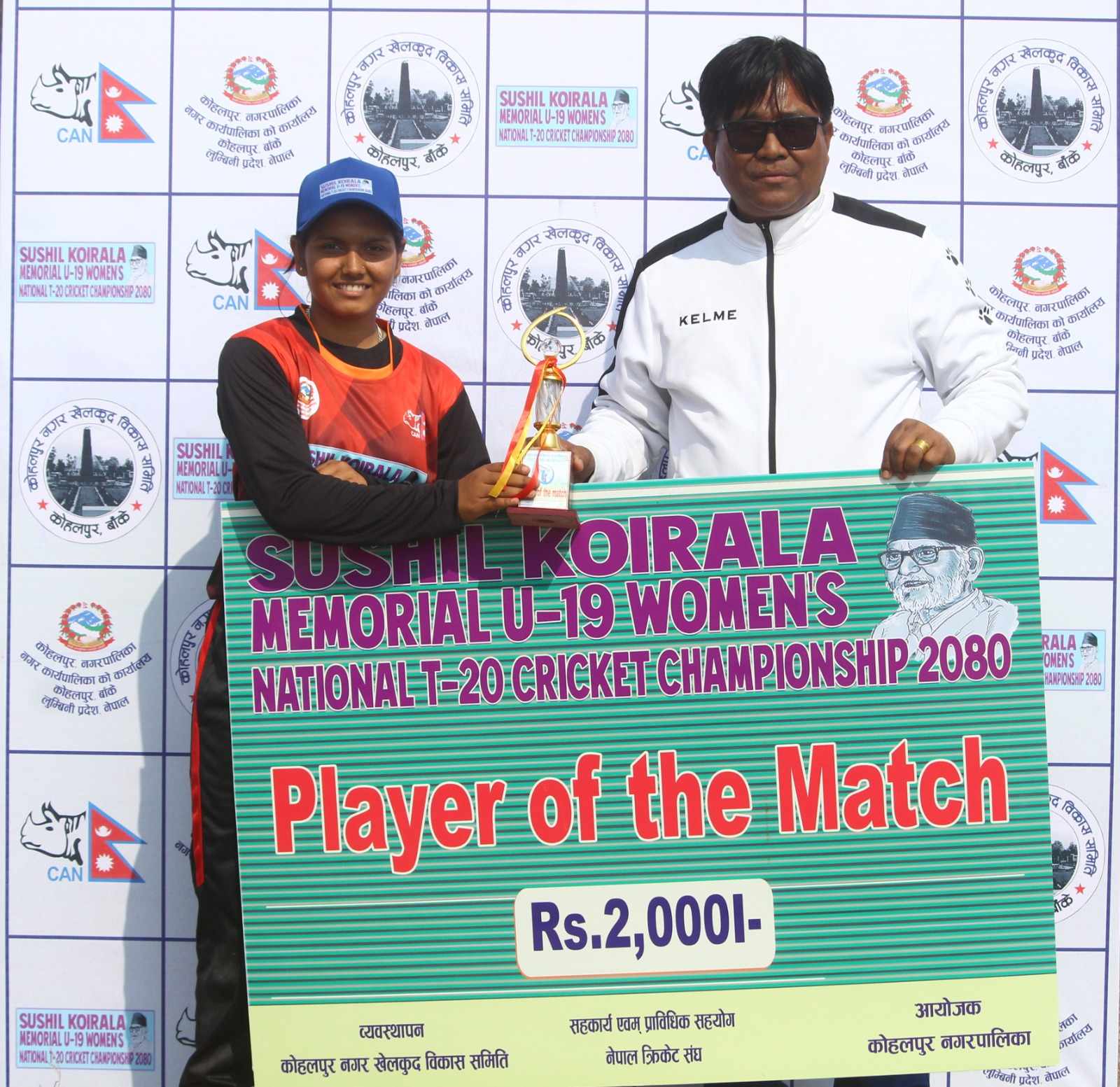 सुशील कोइराला महिला यु–१९ क्रिकेटमा कोहलपुर मेयर–११ र गण्डकी प्रदेश विजयी