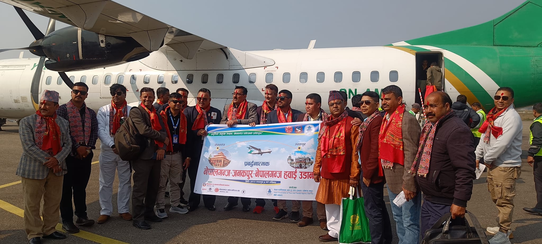 नेपालगन्ज जनकपुर उडान सुरु