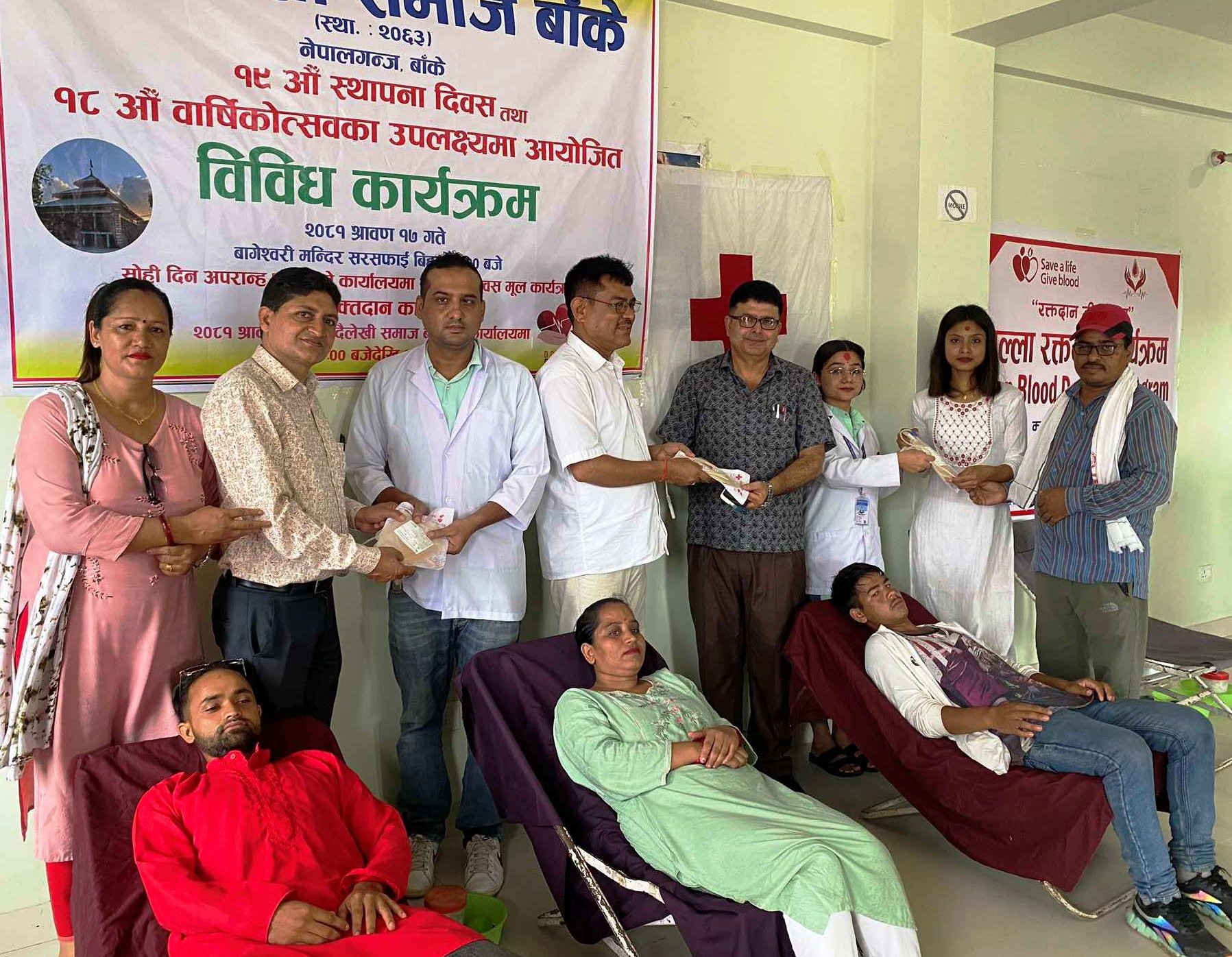 दैलेखी समाजद्धारा रक्तदान