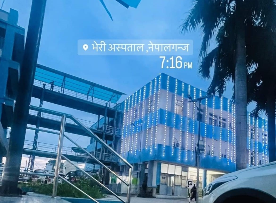 भेरी अस्पतालको १३४औ स्थापना दिवस : सेवामा स्तरउन्नती