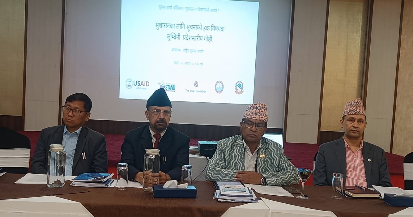 सूचनाको हकको कार्यन्वयनमा जोड