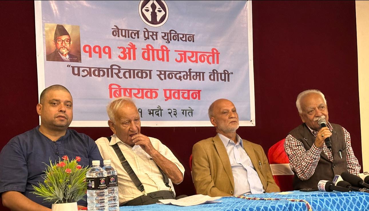 ‘बिपीले मेरा गलत कामको आलोचनात्मक समाचार लेख्नु भन्नुहुन्थ्यो’