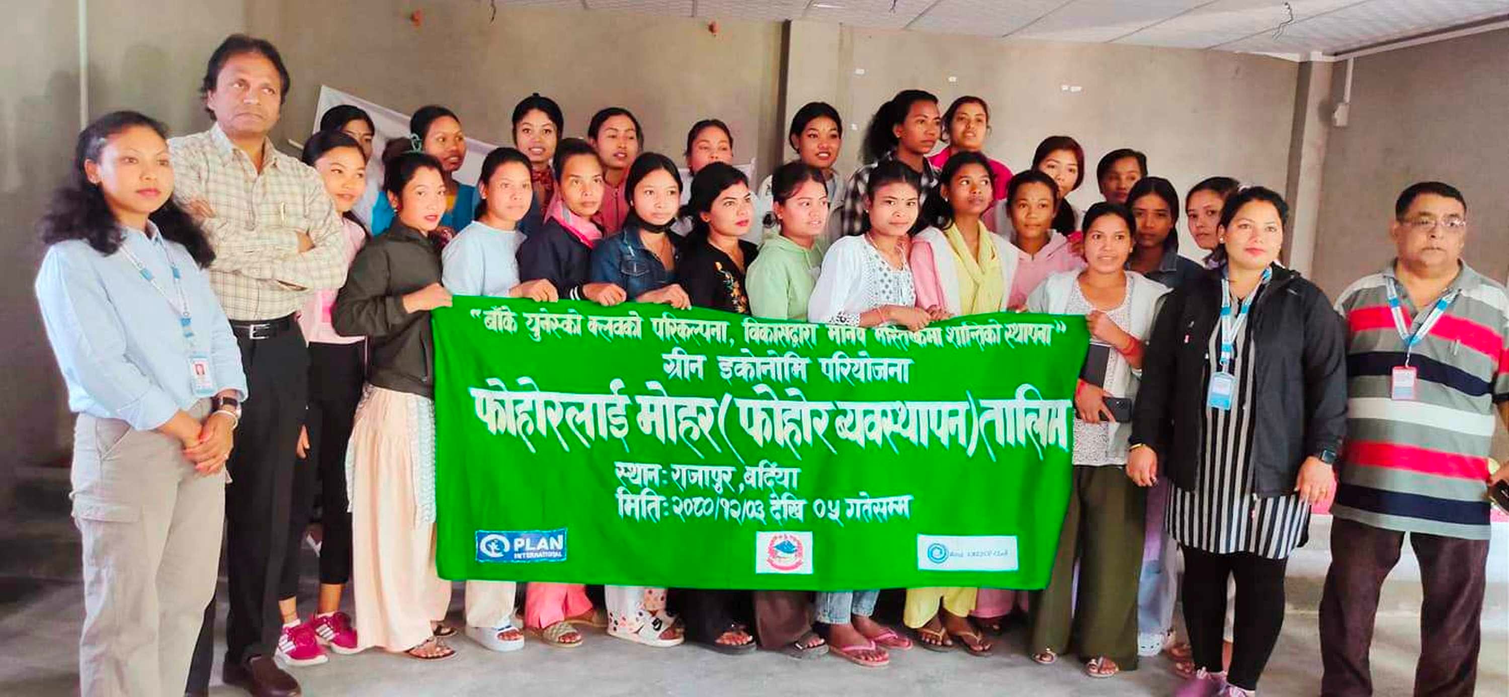 युवतिहरुलाई 'फोहोरलाई मोहर' तालिम