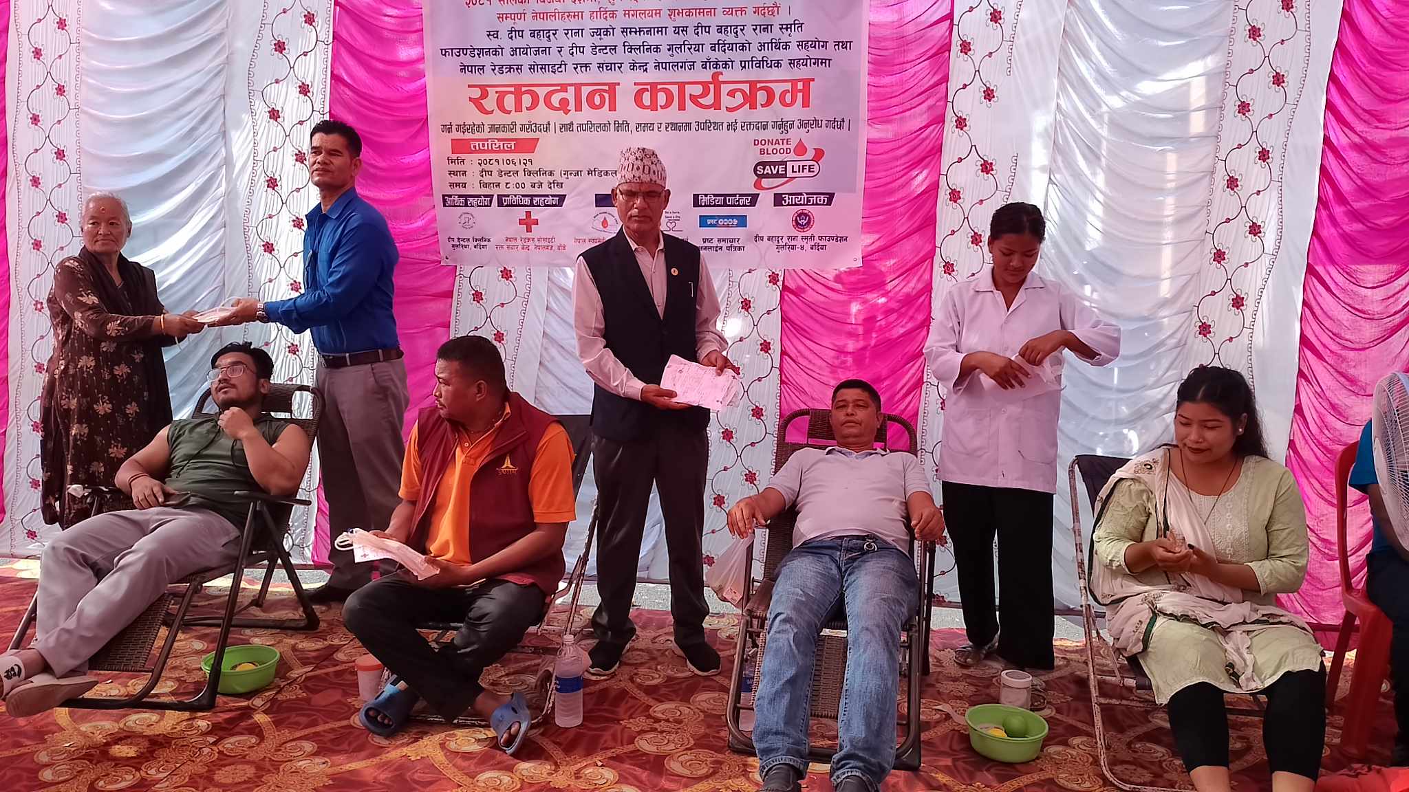 बर्दियामा ४० जनाद्धारा रक्तदान