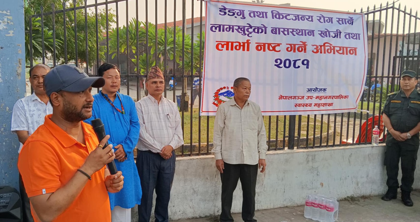 नेपालगन्जमा डेङ्गु सङ्क्रमणविरुद्ध अभियान