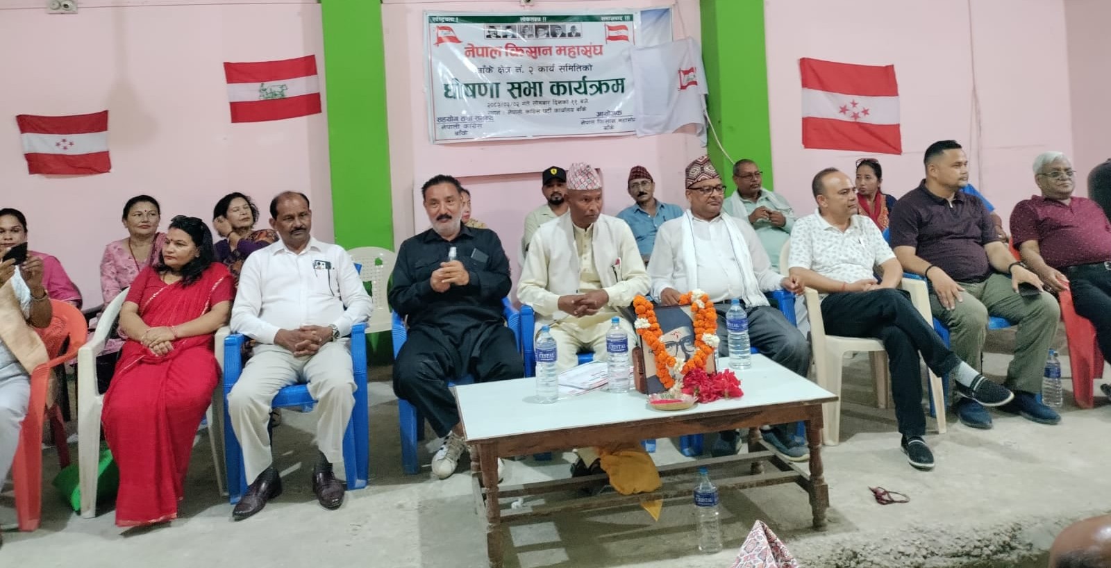 नेपाल किसान महासंघ बाँकेद्धारा क्षेत्रीय कार्यसमिति घोषणा