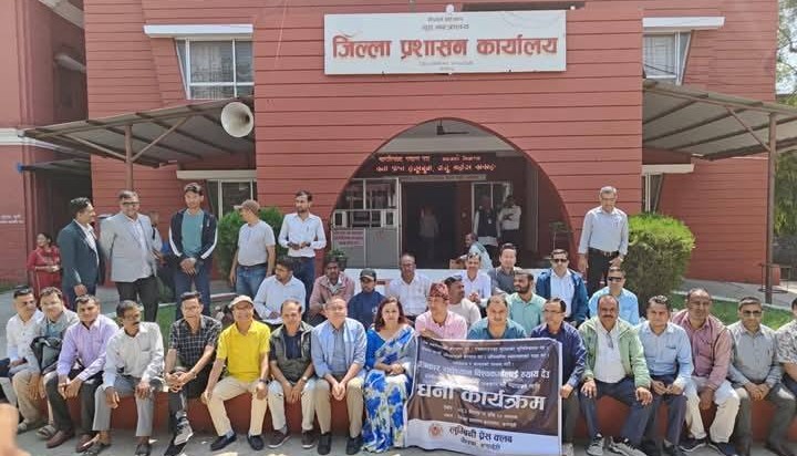 पत्रकारमाथि दुव्र्यवहार  गर्ने दीपेश यादव पक्राउ