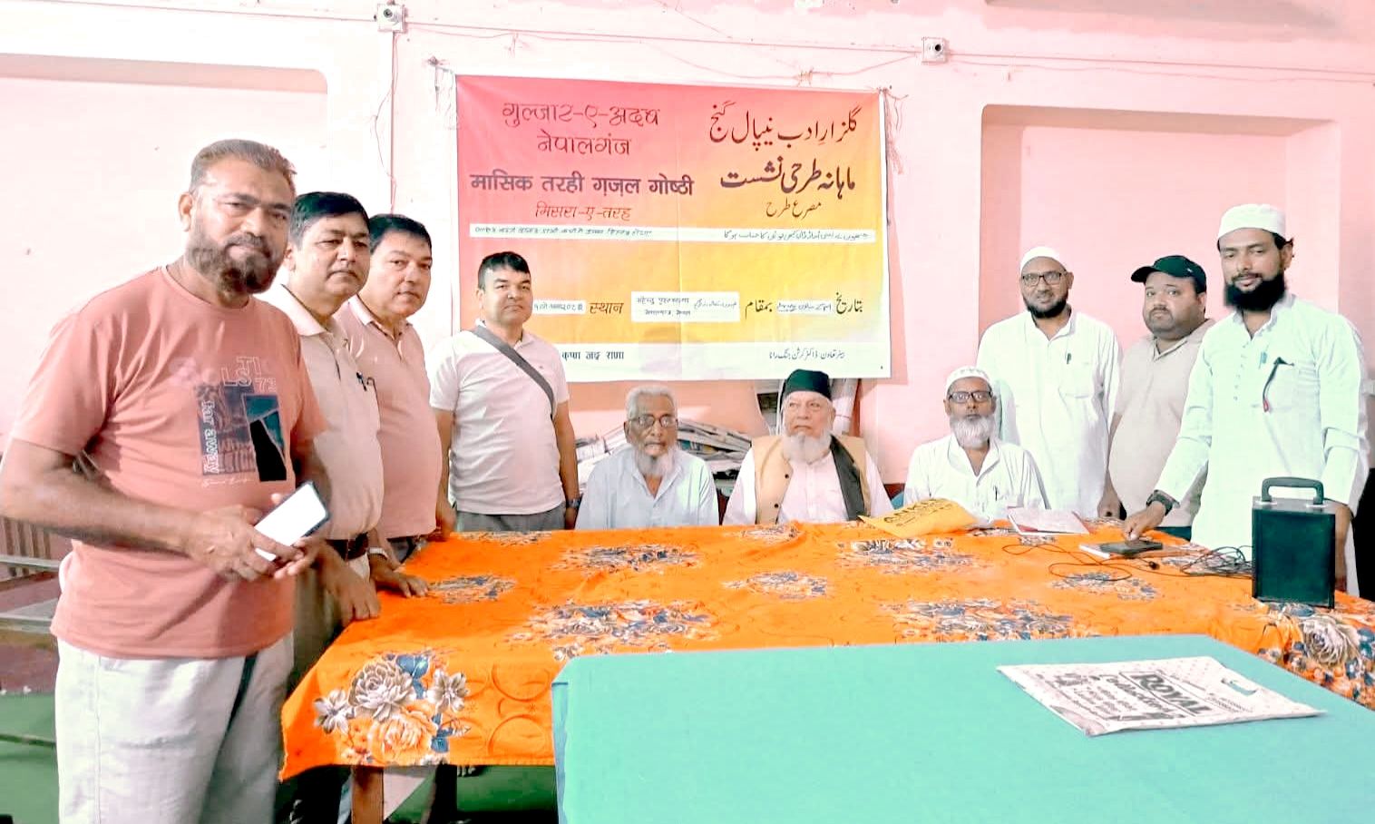 नेपालगञ्जमा गुल्जार (ए) अदबको मासिक तरहि मुशायरा