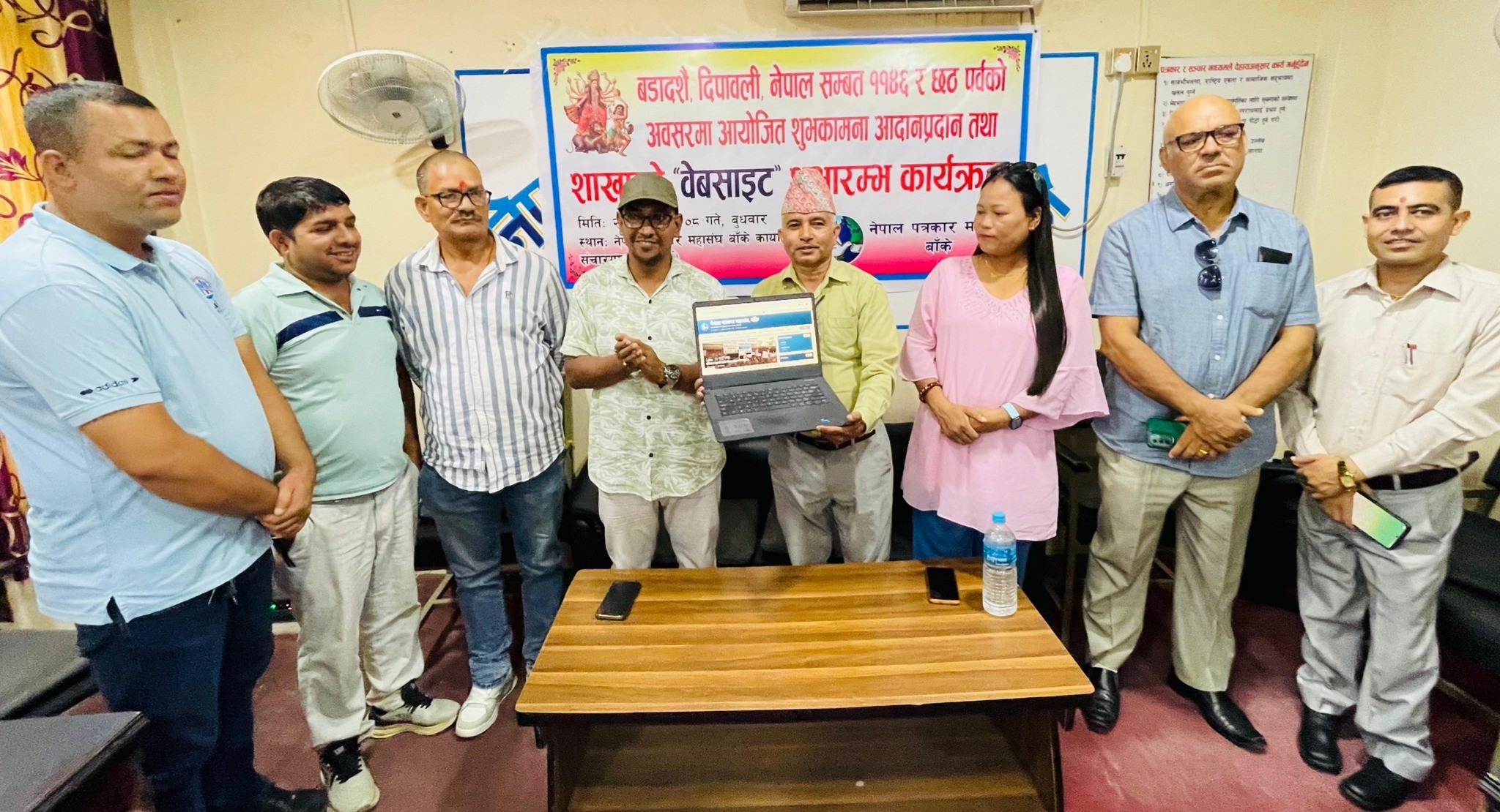 नेपाल पत्रकार महासंघ बाँकेले बनायो वेबसाइट