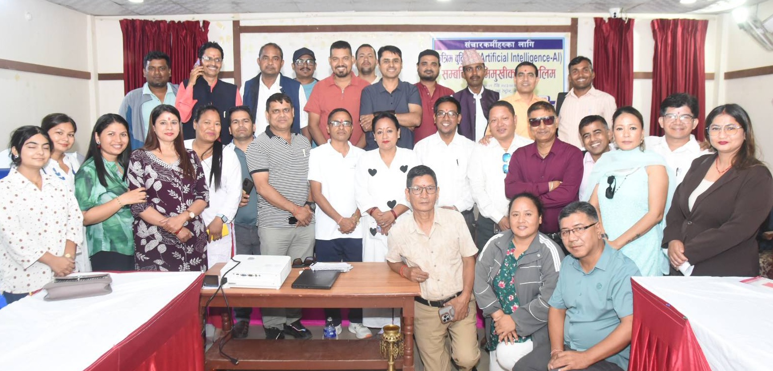 संचारकर्मीहरुका लागि कृत्रिम बुद्धिमत्ता सम्बन्धि अभिमुखीकारण सुरु