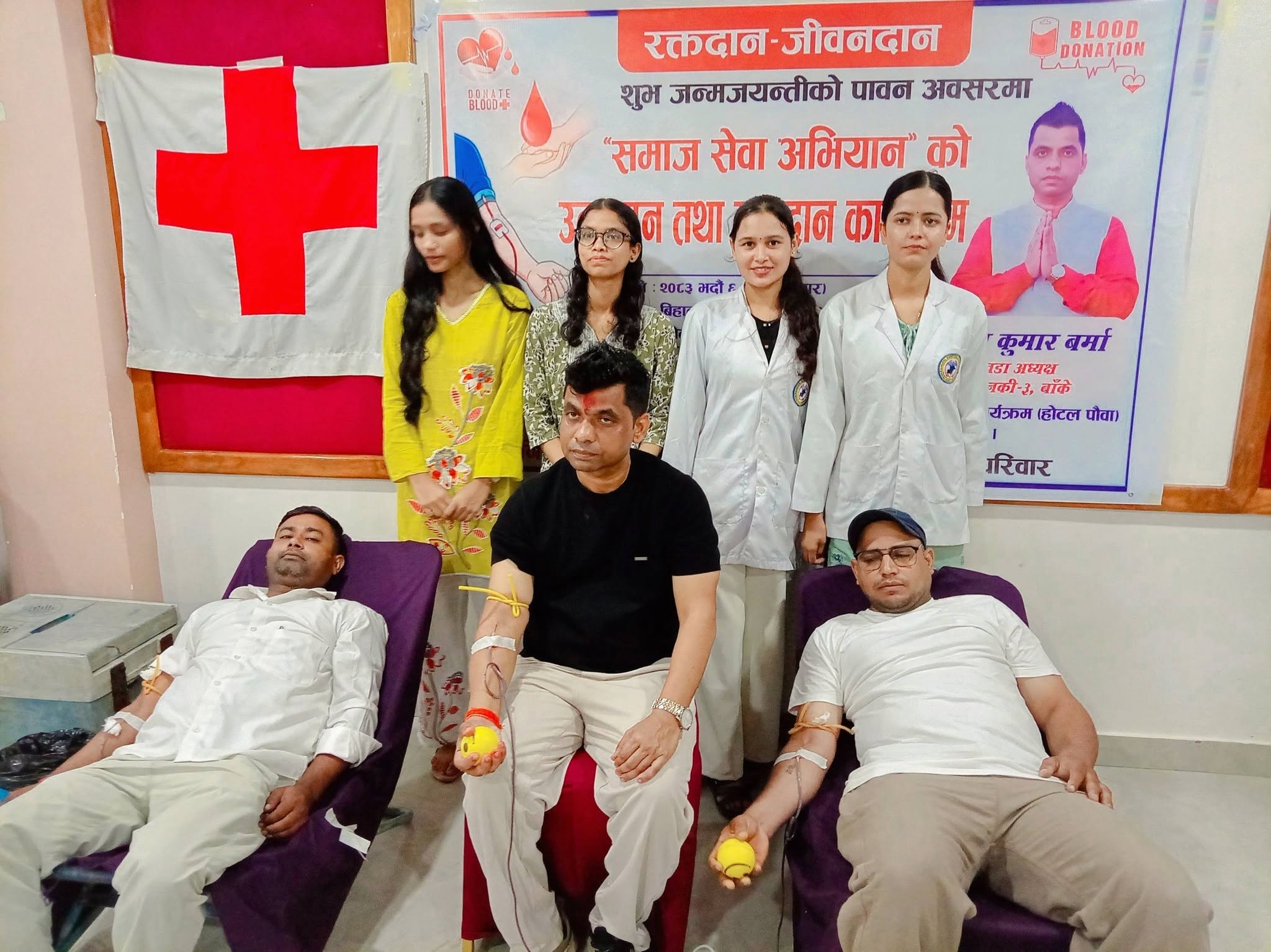 वडाध्यक्ष राज कुमार वर्माको जन्मदिवसमा रक्तदान