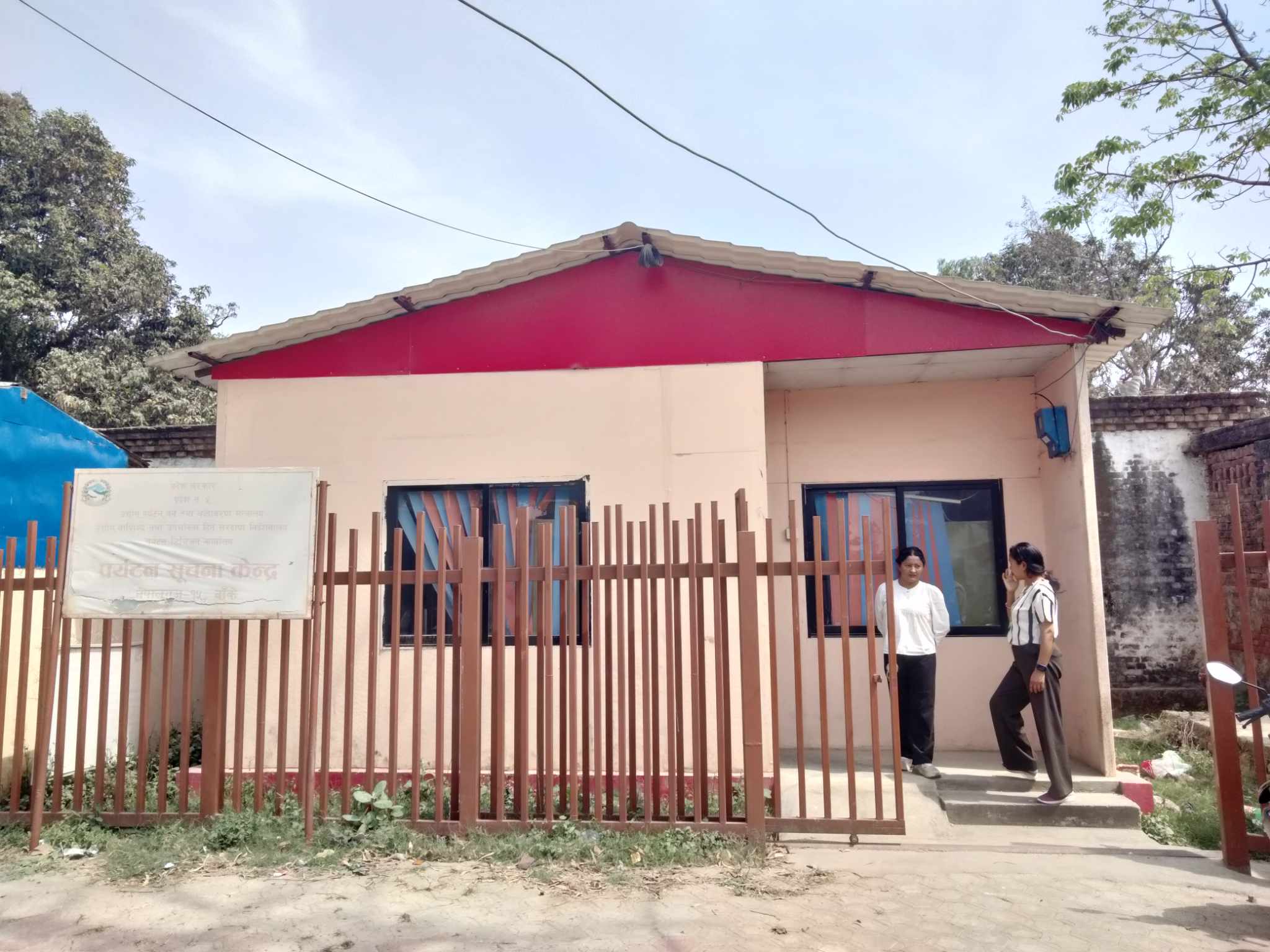 जमुनाह सूचना केन्द्र सञ्चालमा आउदै