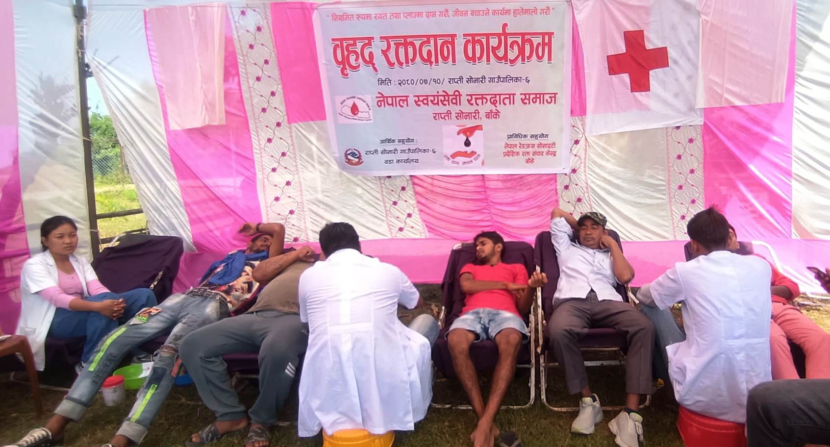 राप्तीसोनारीमा ९६ जनाद्धारा रक्तदान