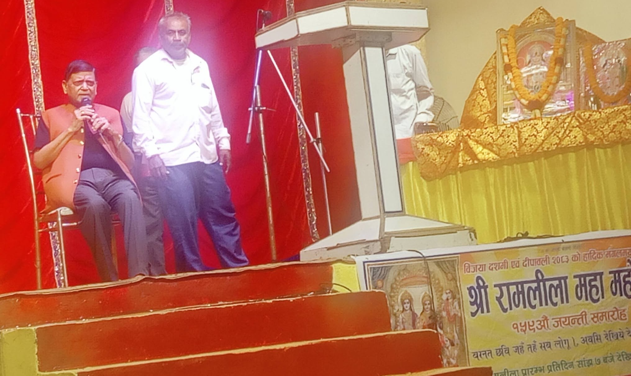 नेपालगन्जमा ऐतिहासिक १५९औँ संस्करण रामलीला सुरु
