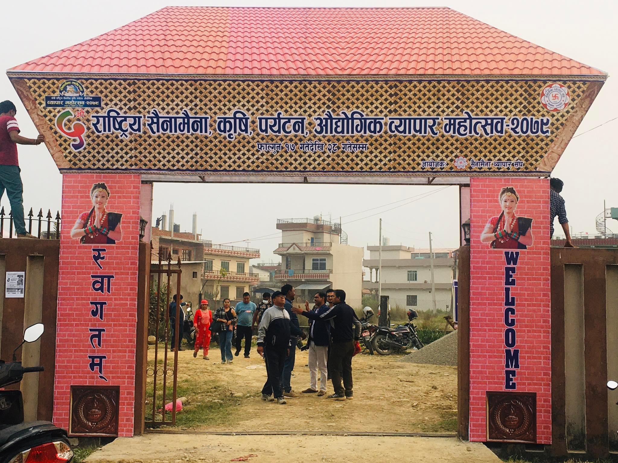 सैनामैना महोत्सवको तयारी पुरा