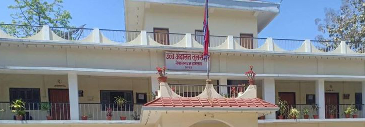 बर्दियामा वन विनास रोक्ने विषयमा उच्च अदालतद्धारा लिखित जावफ माग