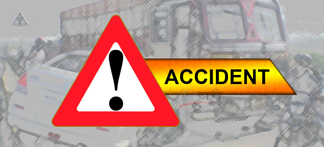 बझाङ् दुर्घटनामा दुईको मृत्यु