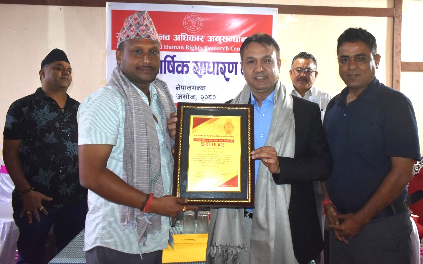 सूचनाको हक राष्ट्रिय अवार्ड २०८० बाट अर्याल सम्मानित