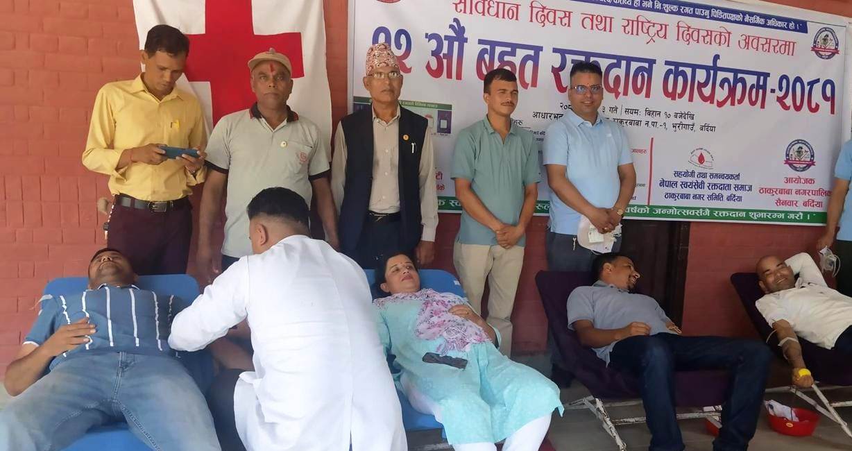 ठाकुरबाबामा एक सय पाँच जनाद्धारा रक्तदान