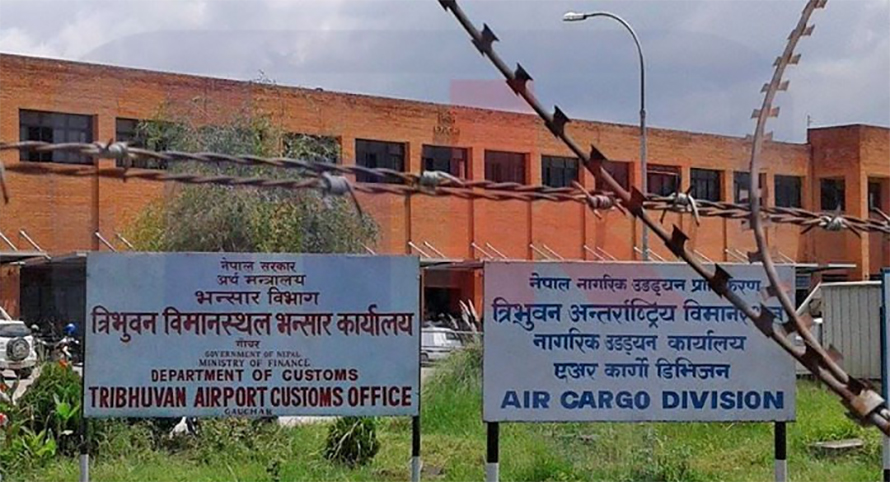 सुन बरामद प्रकरणमा तीन कर्मचारी निलम्वनमा