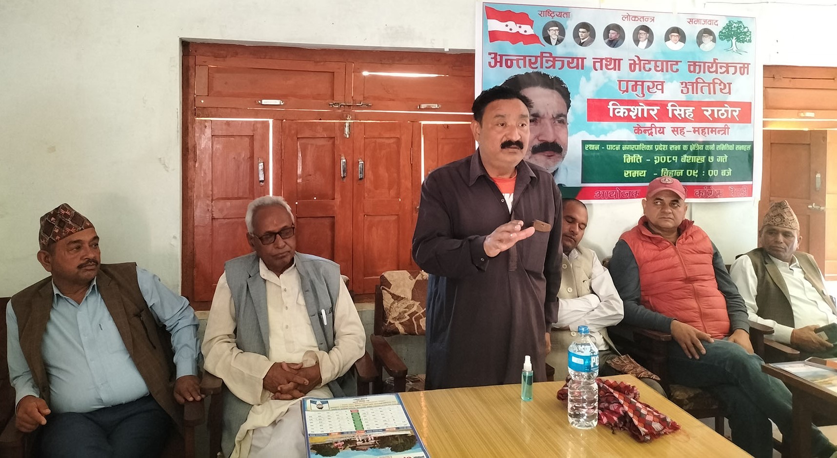 कांग्रेस देश र जनताप्रति उत्तरदायी पार्टी हो : सहमहामन्त्री राठोर