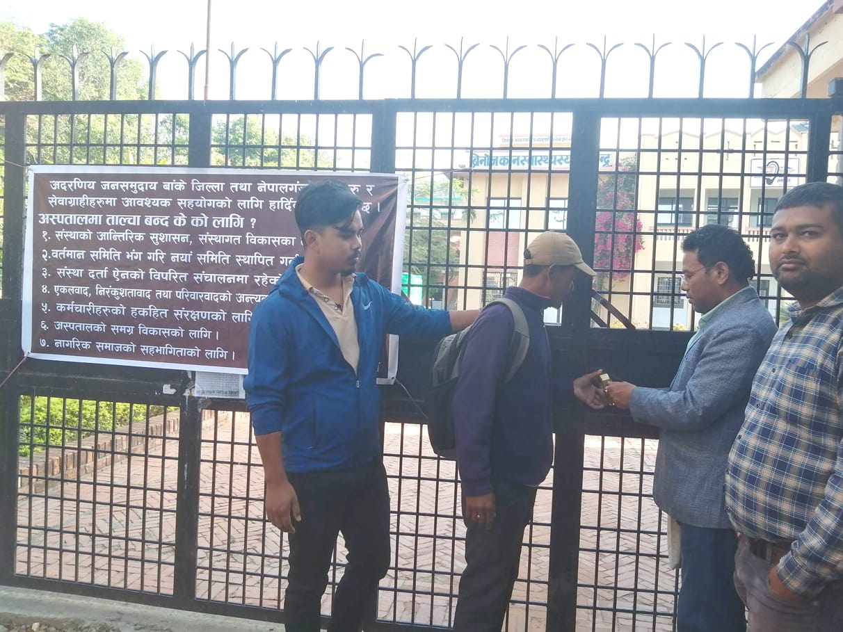 ब्रिनोज कान स्याहार केन्द्रमा तालावन्दी