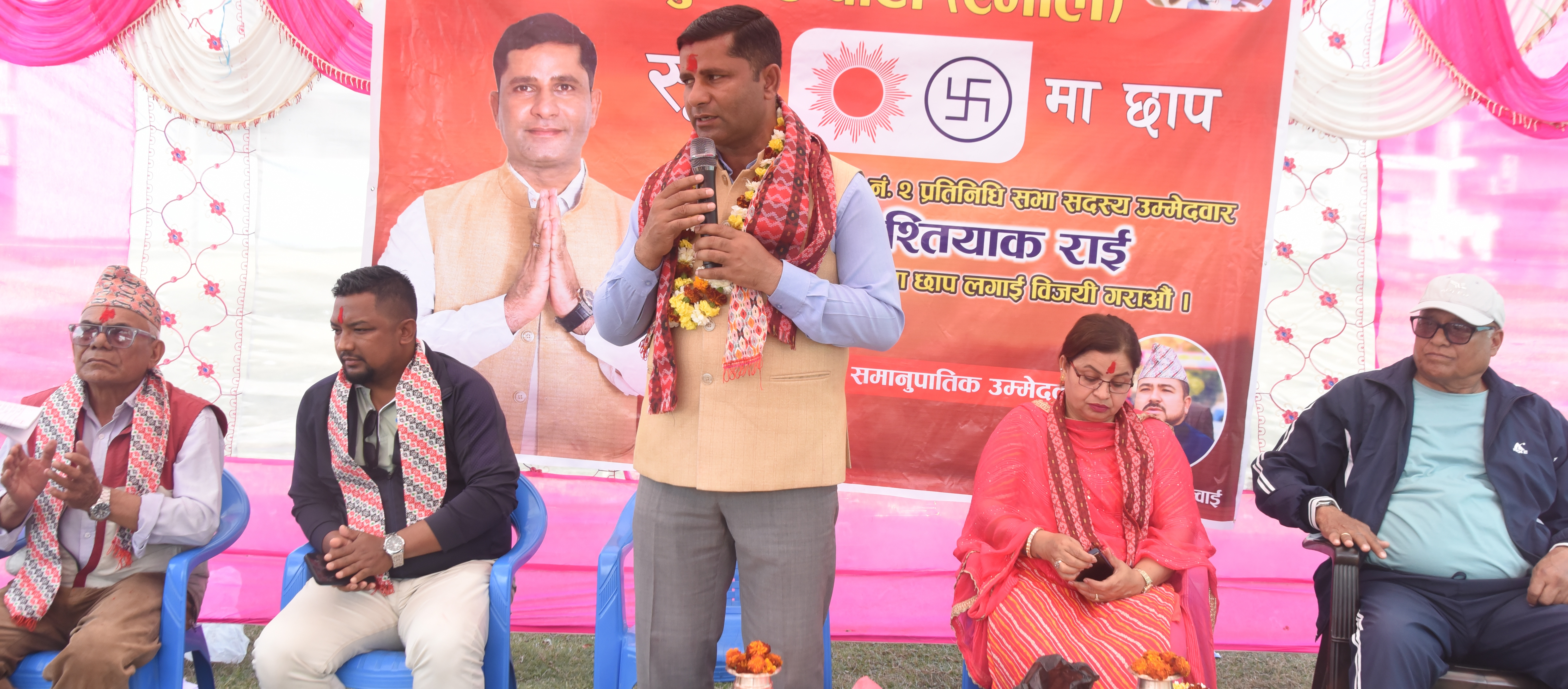 बाँके क्षेत्र नं २ को ३ वर्ष खेर गयोस् इश्तियाक राई