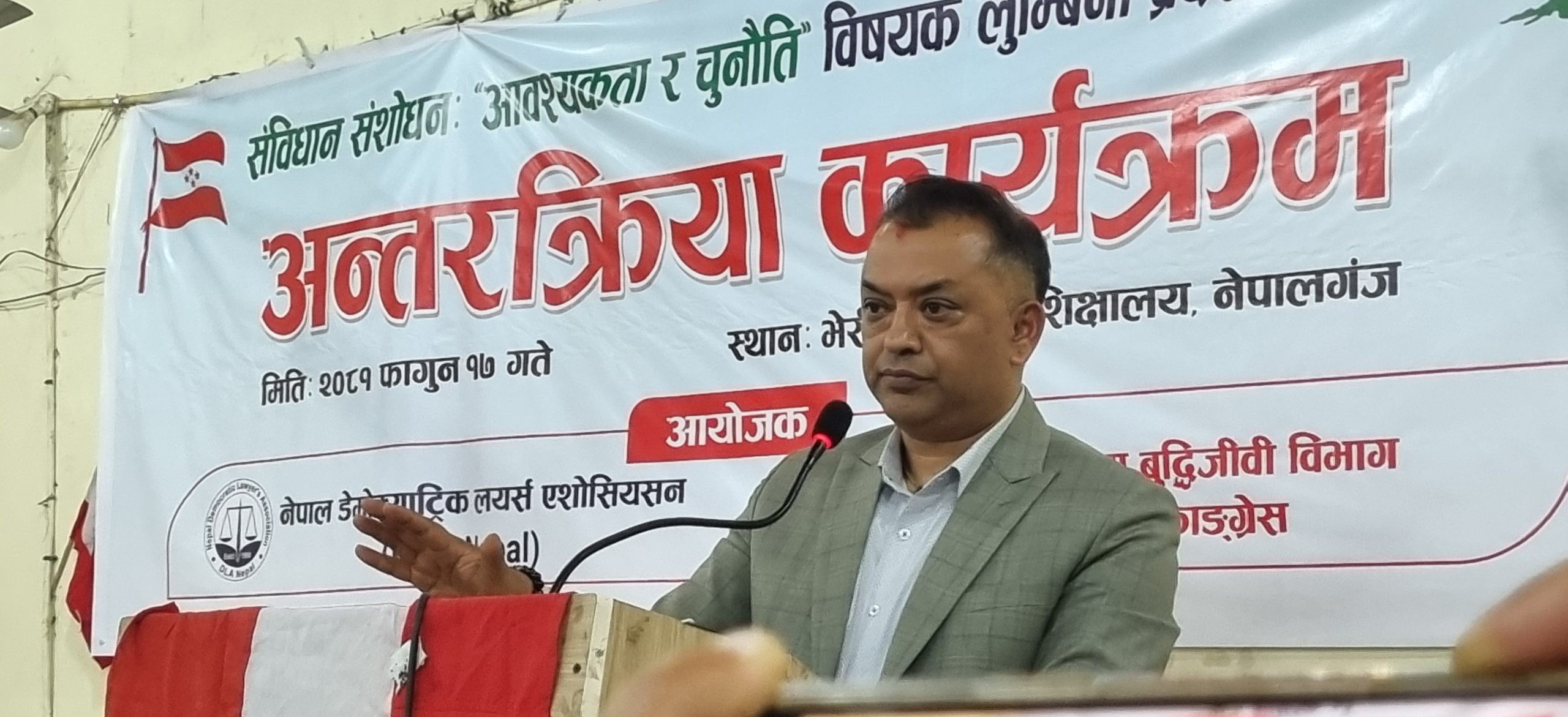 ‘गठबन्धन सरकार संविधान कार्यान्वयनमा केन्द्रित छ’