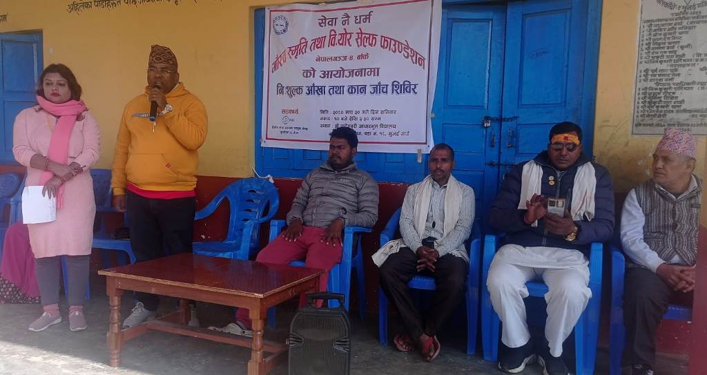 स्वास्थ्य शिविरमा ५ सय बढीको आँखा र नाक परिक्षण