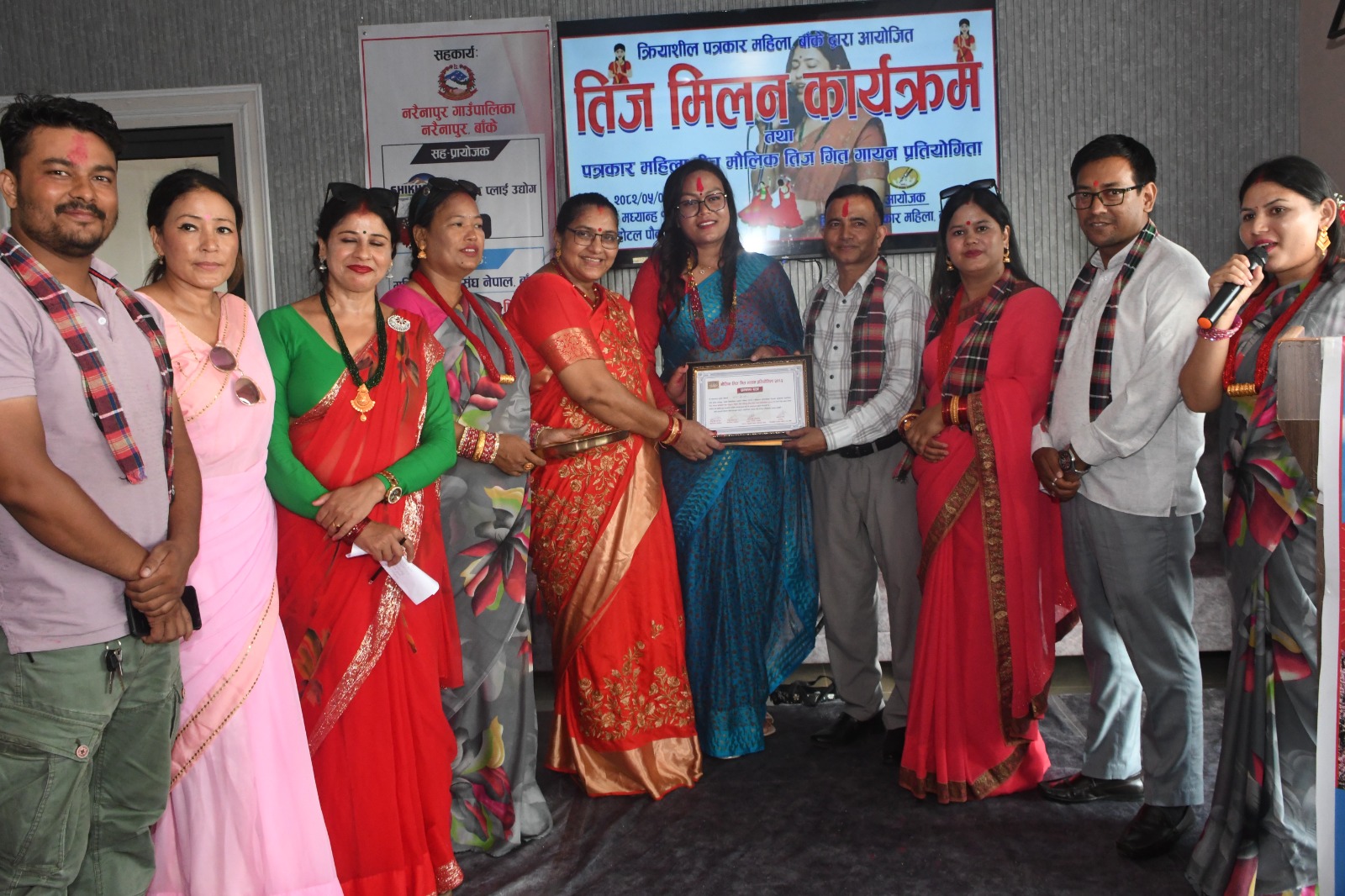 तीज संस्कृतिलाई जगेर्ना गर्न मौलिक तीज गितमा जोड