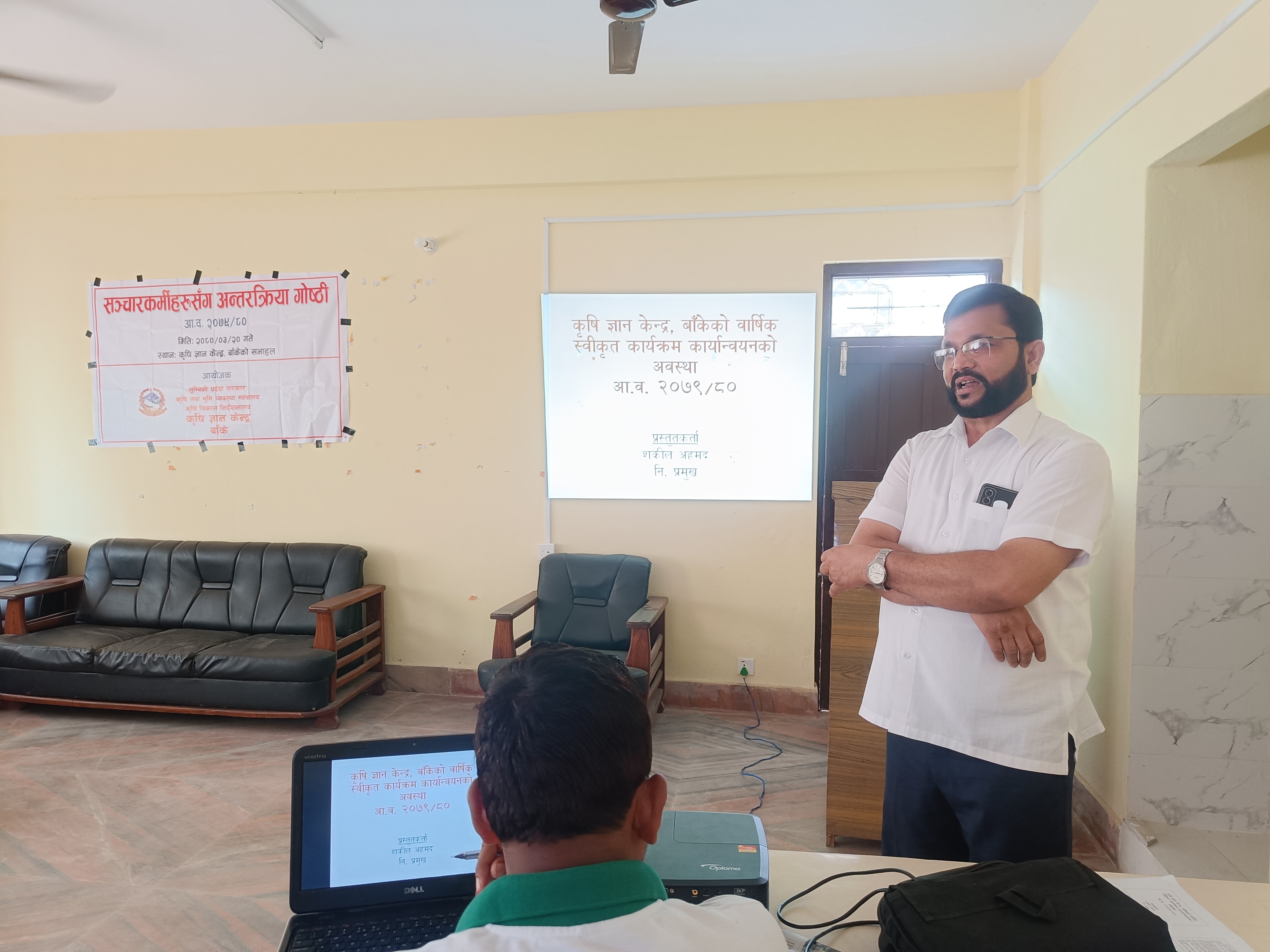 ‘कृषिमा सम्भावना छ, त्यसका लागि काम गुर्नपर्छ’