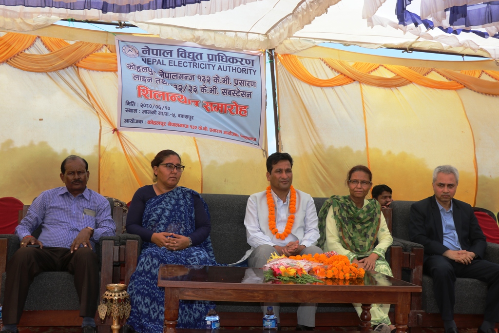 कोहलपुर–नेपालगञ्ज १३२ केभी प्रशारण लाइन सवस्टेशनको शिलन्यास