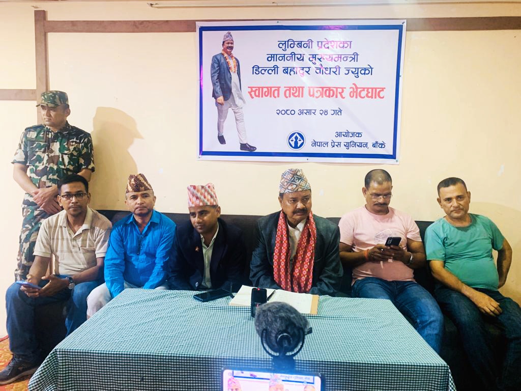 प्रदेश सरकारले साउनमा पूर्णता पाउँदै