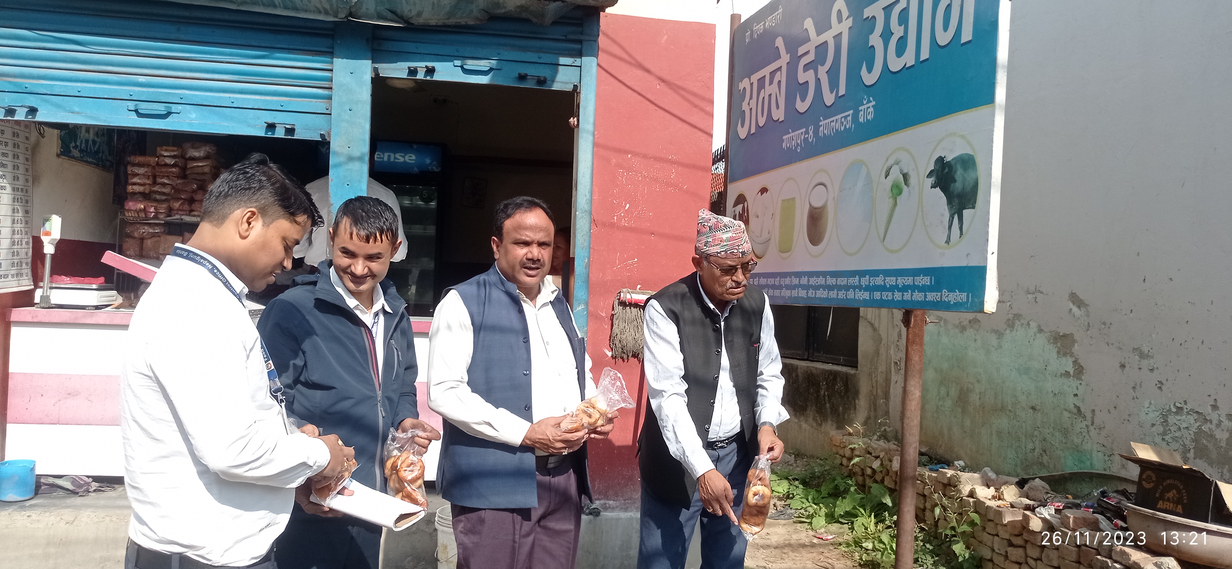 नेपालगन्जका डेरी उद्योगको अनुगमन