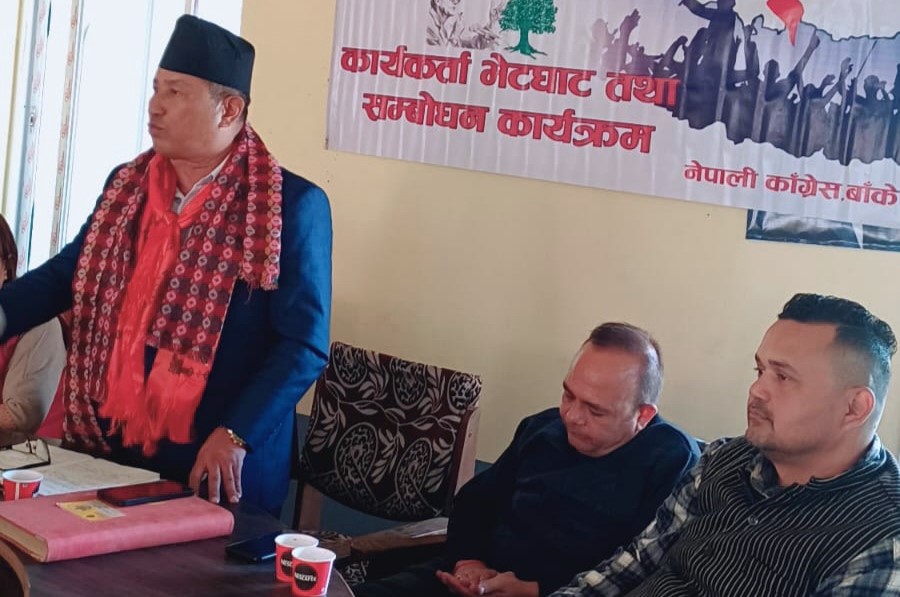 युवामन्त्रीसंग कार्यक्रता भेटघाट
