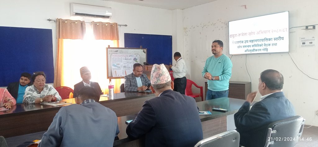 नेपालगन्जमा खोप लगाउन घर—घरमा निमन्त्रणा कार्ड