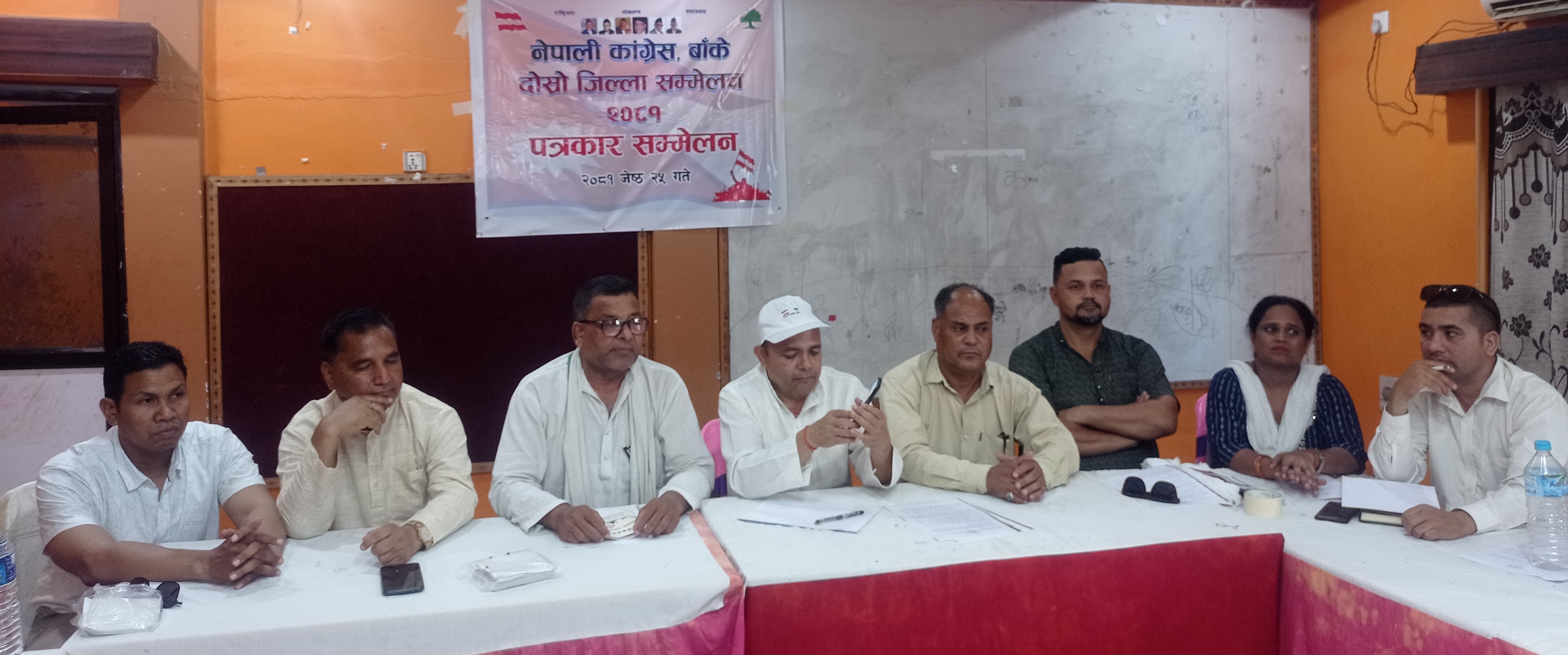 कांग्रेस बाँकेको दोस्रो जिल्ला सम्मेलन हुदै