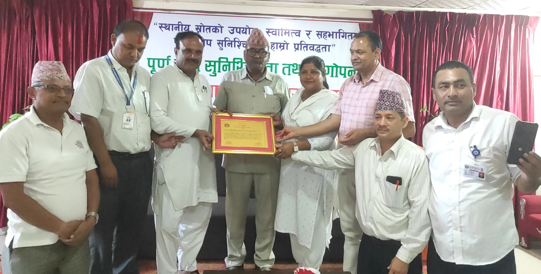 नेपालगन्ज पूर्ण खोप सुनिश्चितता तथा दिगोपना घोषणा