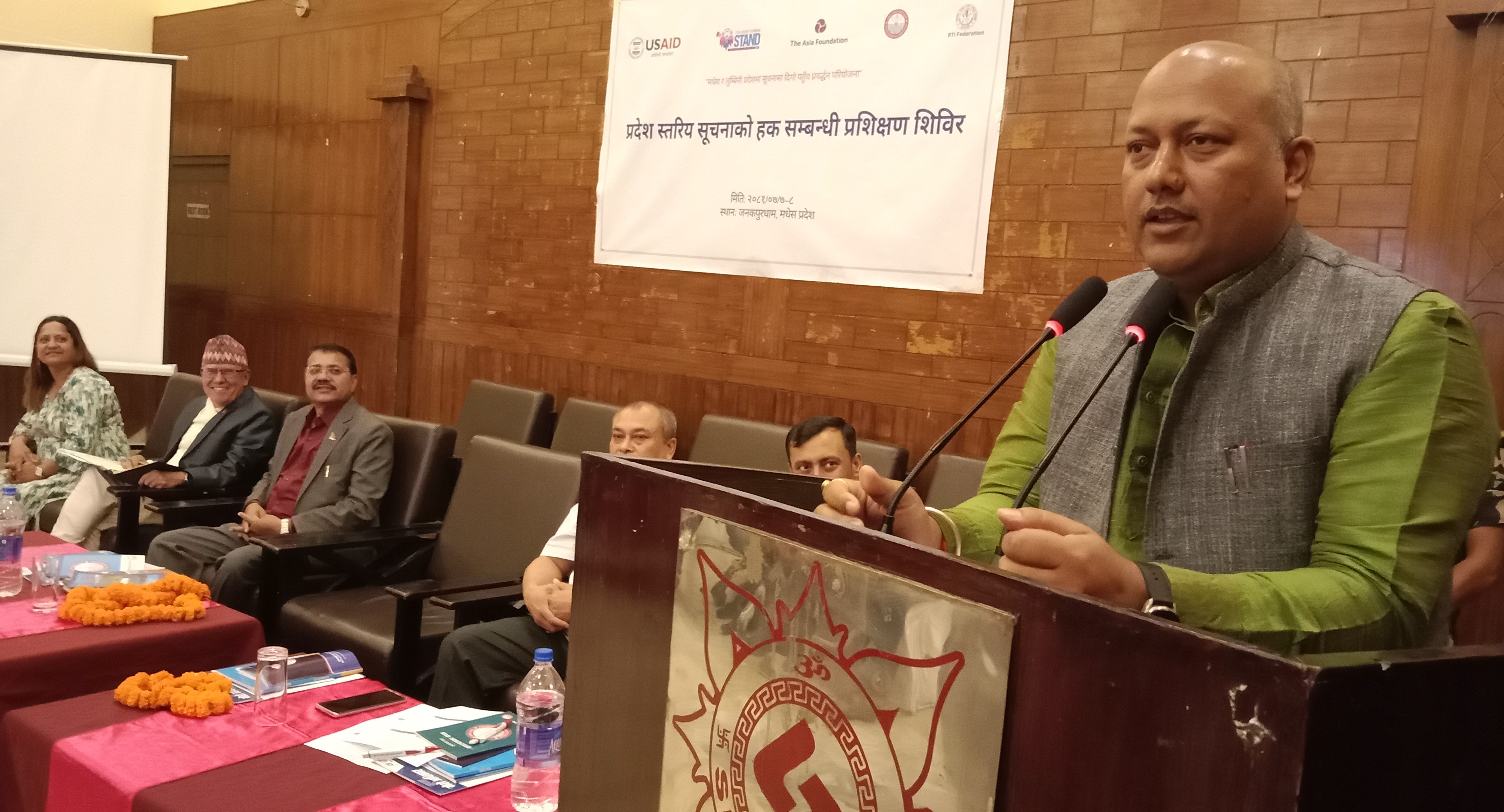 सूचनाको हक कार्यान्वयनप्रति मधेश प्रदेश सरकार प्रतिबद्ध छ : मुख्यमन्त्री सिंह