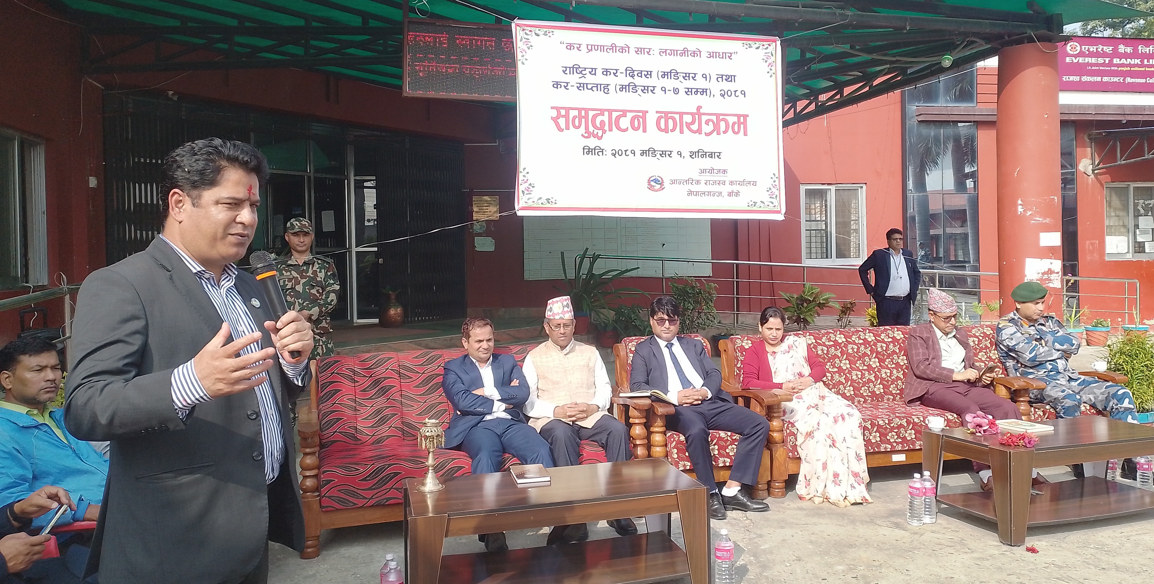 करको दायरा विस्तार गरिने