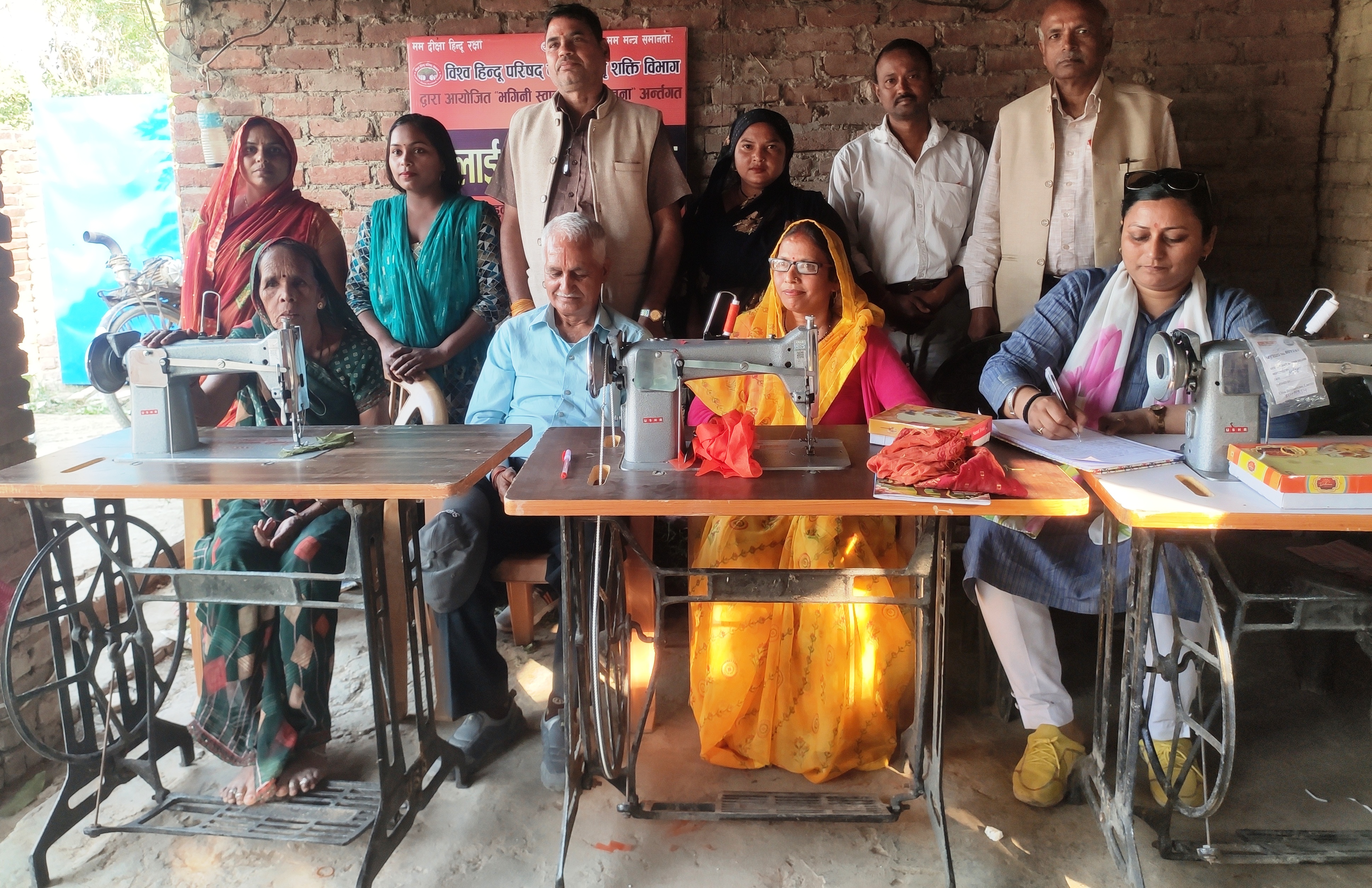 भंघोटनामा सिलाई प्रशिक्षण