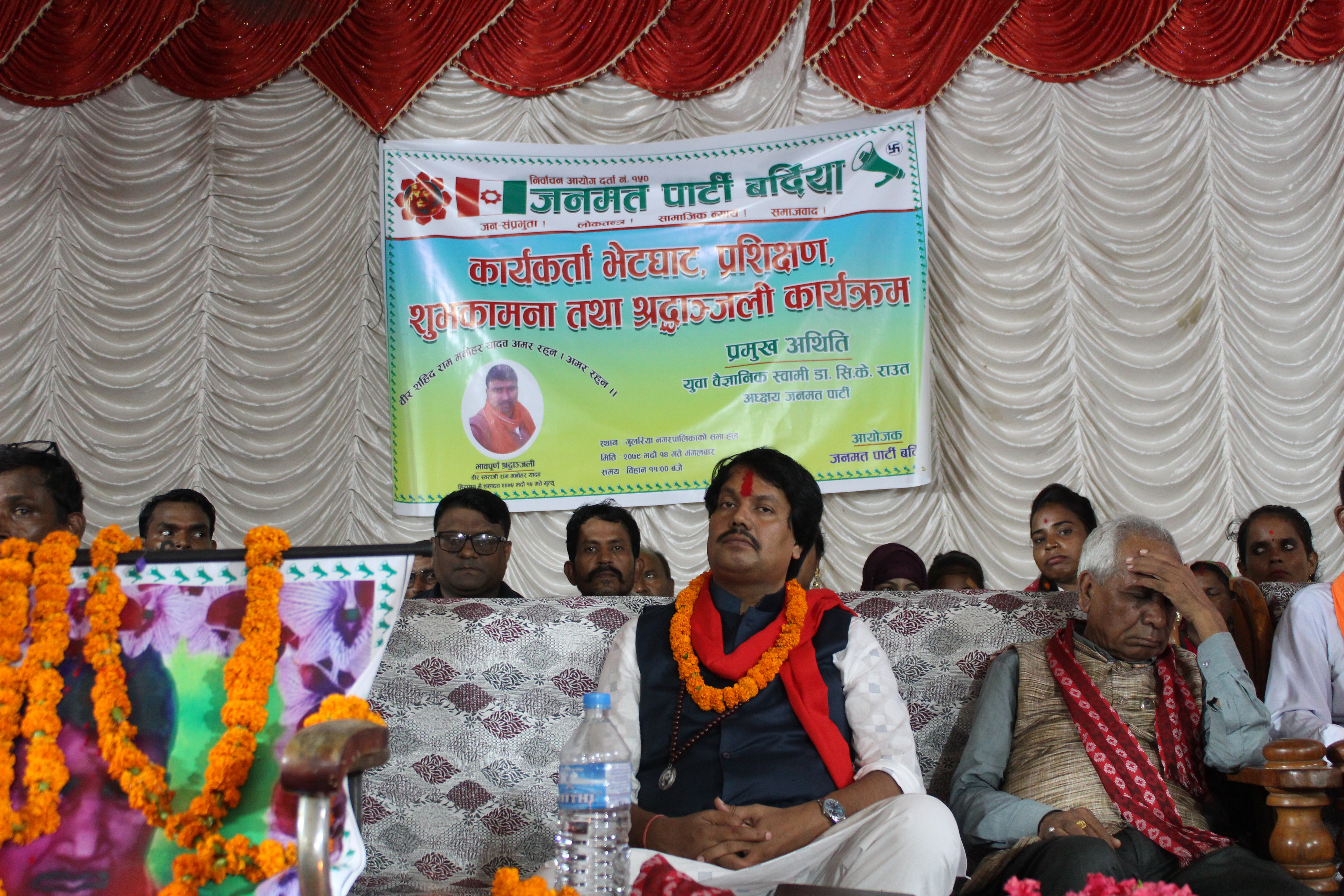 सरकारले सवैलाई समान नागरिकता दिनु पर्छ – सी के राउत