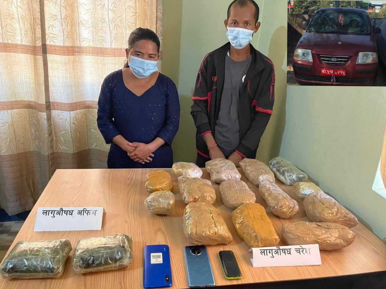 दम्पती सहित ठूलो परिमाणमा लागूऔषध बरामद