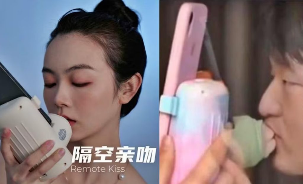 टाढैबाट पार्टनरलाई चुम्बन गर्ने चीनको उपकरण