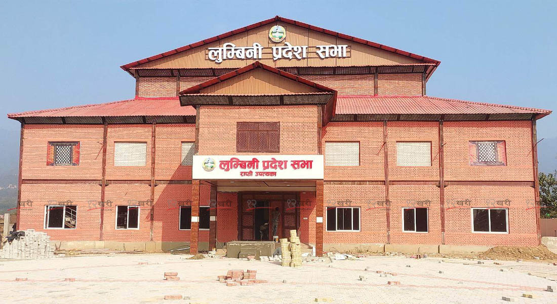 लुम्बिनी प्रदेशमा सरकार विस्तार हुँदै
