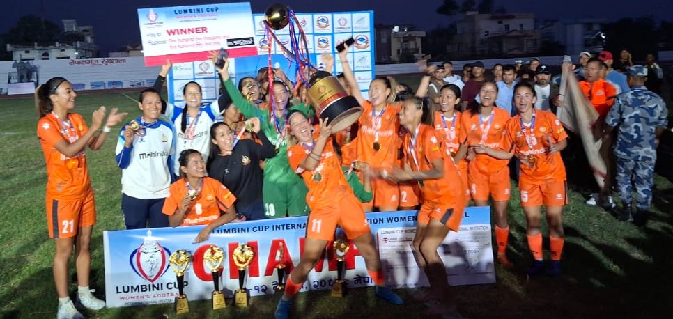 एपीएफ क्लबद्धारा लुम्बिनी कप महिला फुटबल उपाधी
