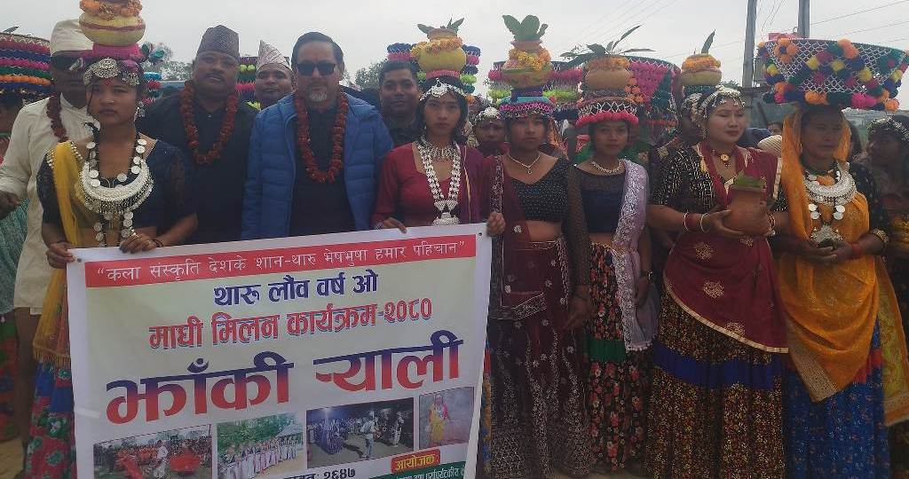 माघी मिलन, थारु संग्रहालय बनाइने