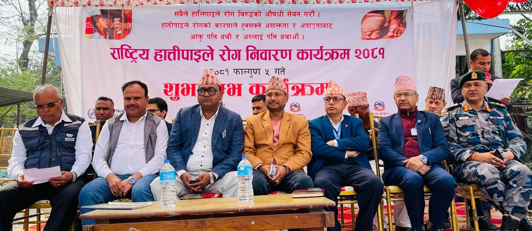 बाँकेमा हात्तीपाइले रोगविरुद्धको आम औषधी सेवन कार्यक्रम सुरु