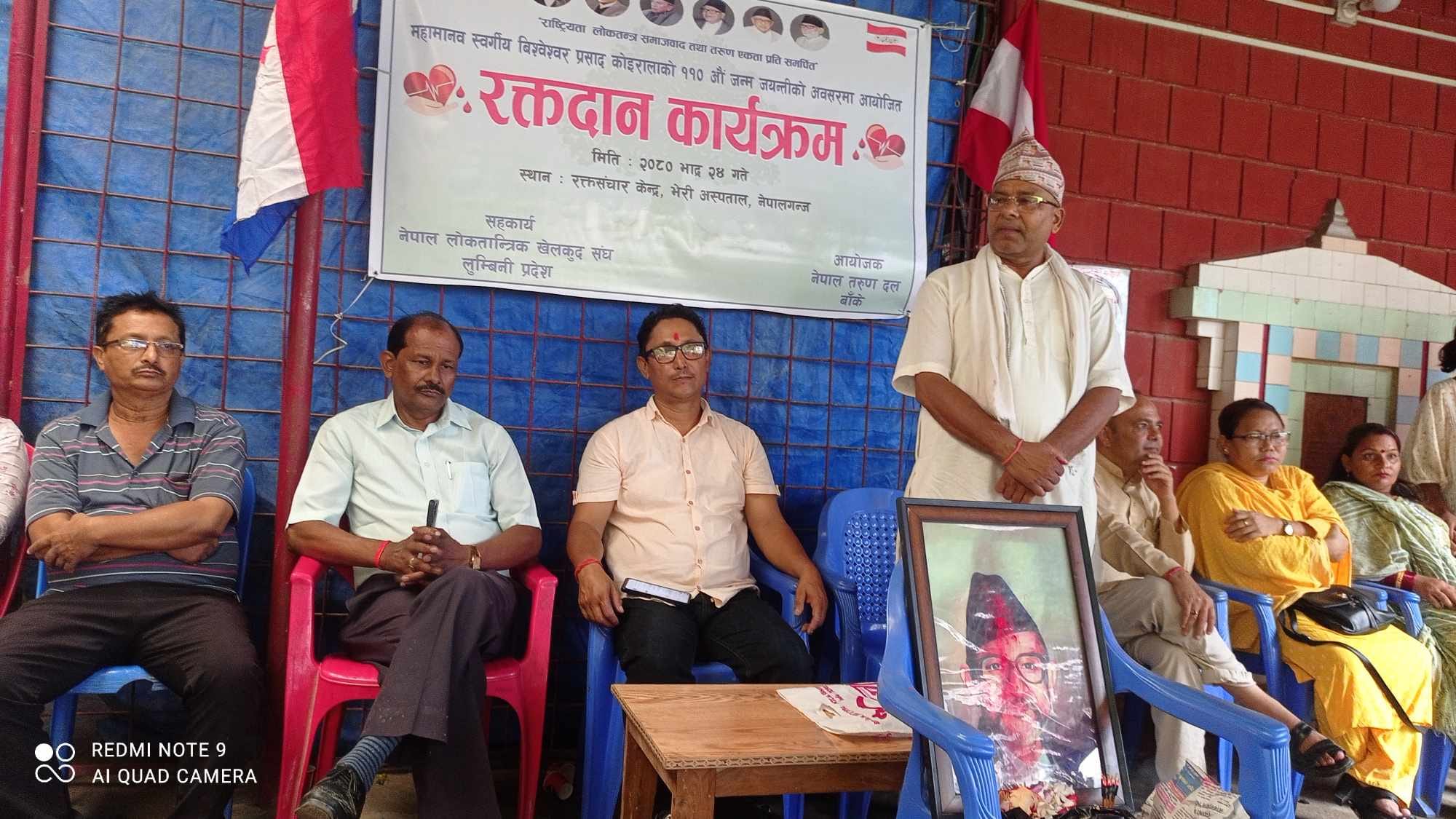 विभिन्न कार्यक्रम गरि वीपी जयन्ती मनाइयो