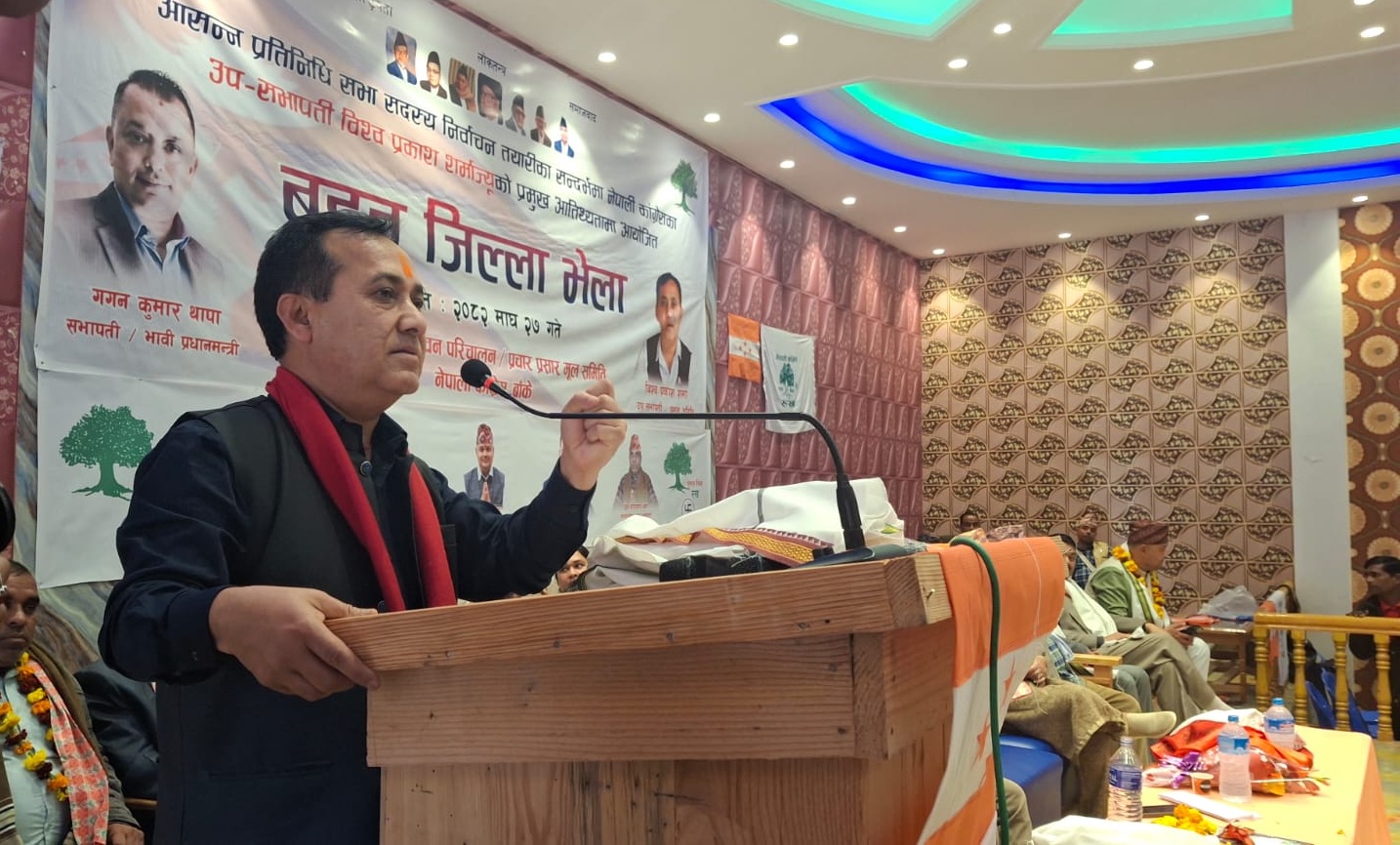 ‘चुनावमा आफ्नो टोल र सरोफेरो सम्हाल्नुस्’ कांग्रेस उपसभापति शर्मा